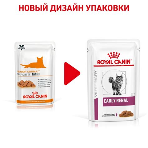 Роял канин ерли ренал пауч (блок 12 шт). royal canin