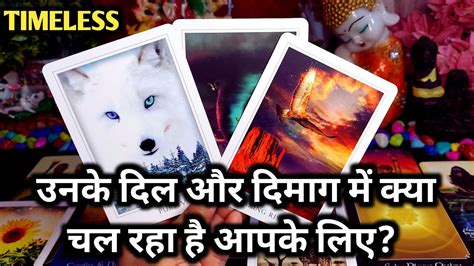 Unke Dil Aur Dimag Mein Kya Chal Raha Hai Abhi Aapke Liye Tarot Card