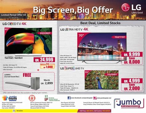 Jumbo Qatar I Discounts