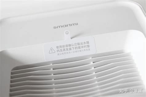 智米纯净型加湿器2代开箱评测 知乎