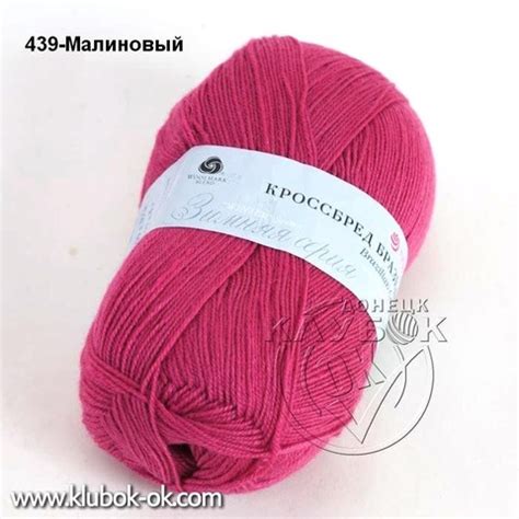 Кроссбред Бразилии (Пехорка) | Донецк магазин пряжи Клубок-ОК