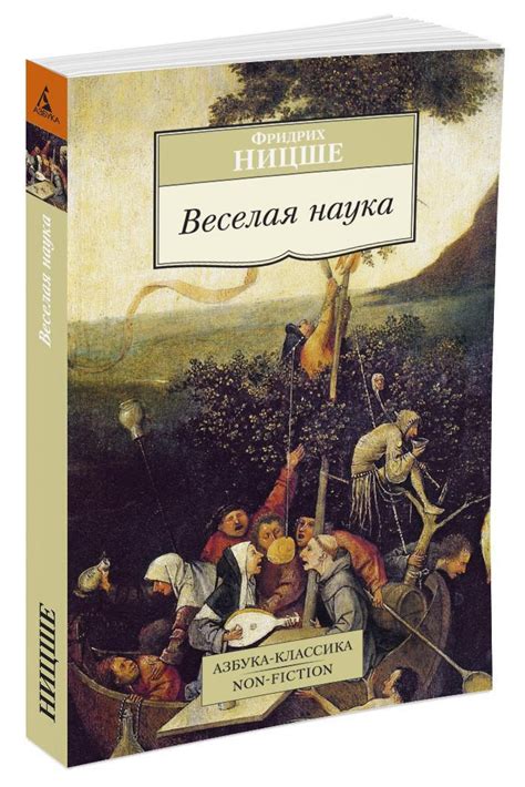 Ницше фридрих книги: Лучшие книги Фридриха Ницше