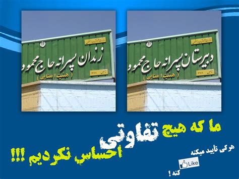 دبیرستان حاج محمود مفیدی