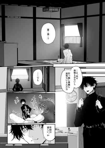 Shi Ko Bukken Nhentai Hentai Doujinshi And Manga