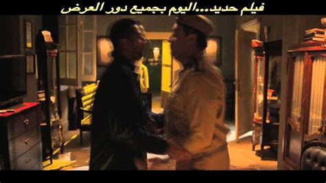 اعلان فيلم حديد الجديد بطولة عمرو سعد و درة Youtube