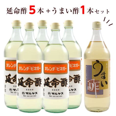 【楽天市場】延命酢 うまい酢 6本セット 【 延命酢5本+うまい酢1本 】 【送料込（一部地域を除く）】 酢 ドリンク 飲むお酢 果実酢 ...