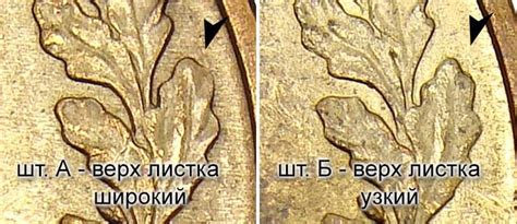 1 рубль 1992 года - цена монеты, стоимость разновидностей