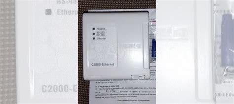 Преобразователь интерфейса С2000-Ethernet купить в Москве | Товары для ...