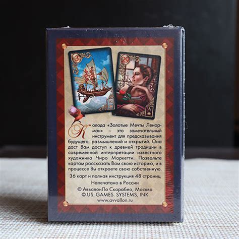 Советы Лосося Мудрости. Часть 1 купить в интернет-магазине