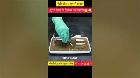 kaca ka galsa ka jatha thakha aapana  misshosiyar  mrindianhacker
