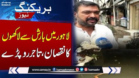 Heavy Rain Hits Hard Business Community Is Facing Losses Breaking