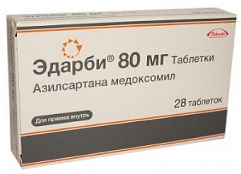 Эдарби Кло Инструкция По Применению - imultevab837