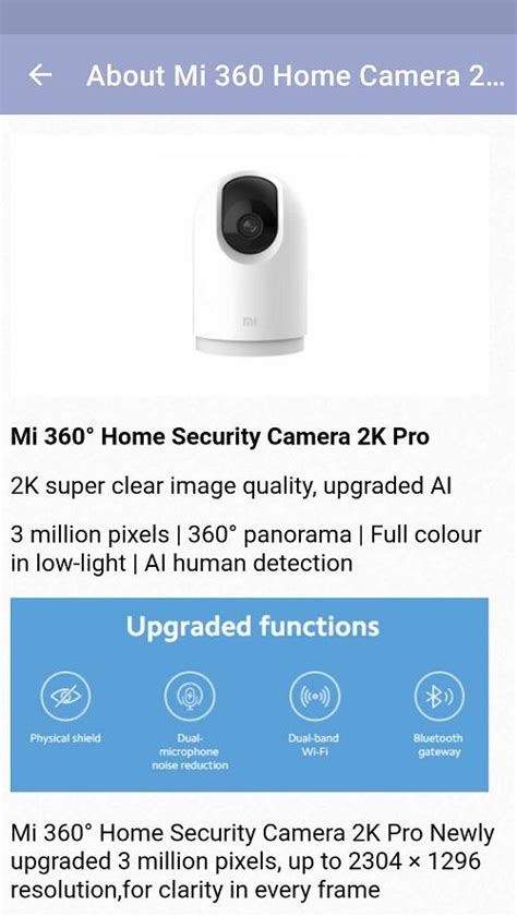 Mi360 Home Camera 2k Pro Guide APK for Android Download