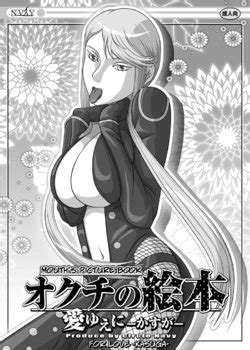 Character Kasuga E Hentai Galleries