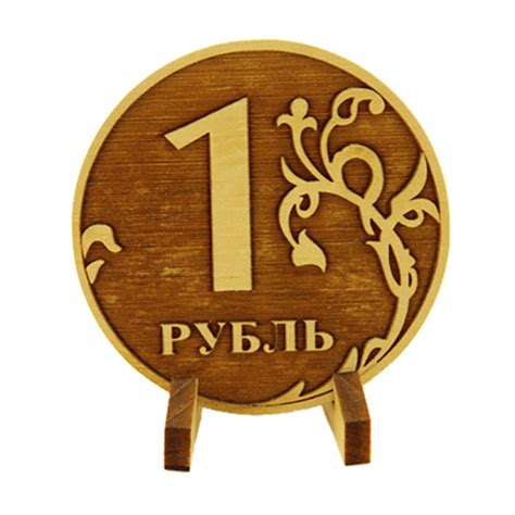 Товары без категории :: Товар за рубль
