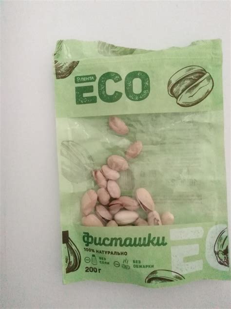 Орехи Лента фисташки ECO | отзывы