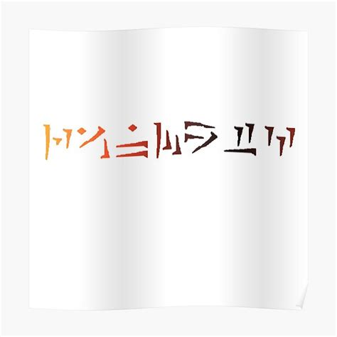 Skyrim Dragon Language Basicguide