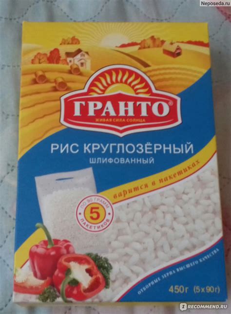 Рис Гранто круглозерный шлифованный в пакетиках - «Какая цена , такое и ...