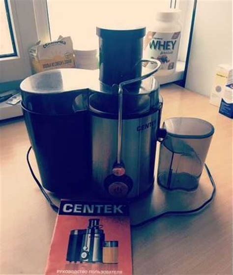 Соковыжималка Centek ct-1209 | Festima.Ru – частные объявления