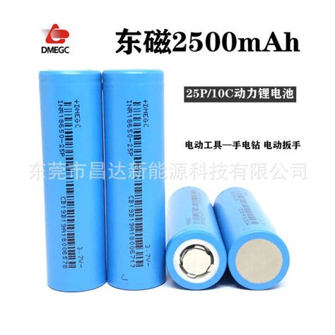 Lishen 18650 lithium battery 2600mAh 3.7V electric vehicle battery pack ...
