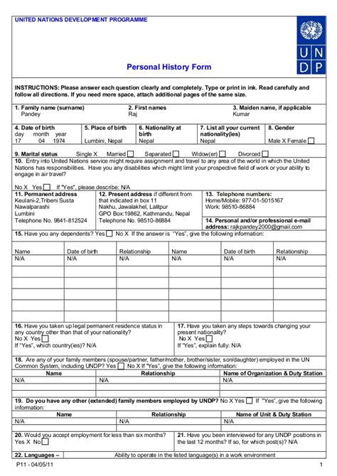 P11 Form Undp Raj K Pandey As Of 2014 For Un United Nations