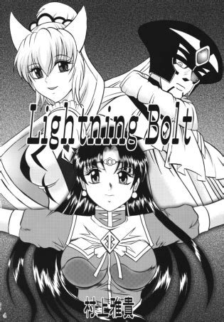 Lightning Bolt Luscious Hentai Manga Porn