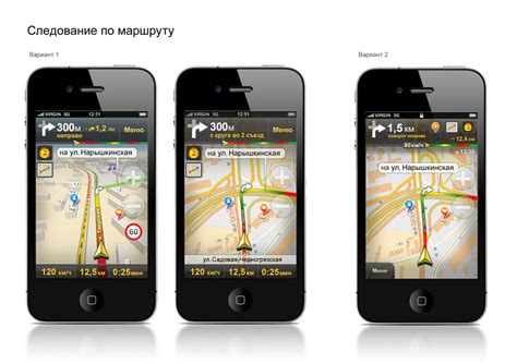 Создание «Яндекс-навигатора» для айфона и андроида
