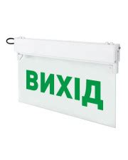 Аварийные светильники и указатели «Выход» - купить аварийный светильник ...