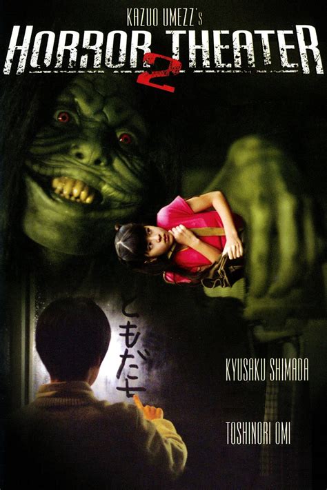 Horror Theater Vol 2 Pictures Rotten Tomatoes