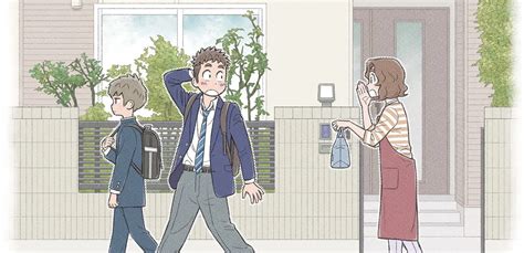 Panini Brasil Lan A Acho Que Meu Filho Gay Mang Que Aborda Aceita O E Amor Familiar