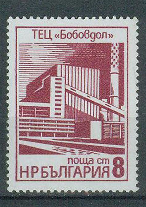 Bulgarien Briefmarken 1976 Industriebauten Mi.Nr.2497 postfrisch ...