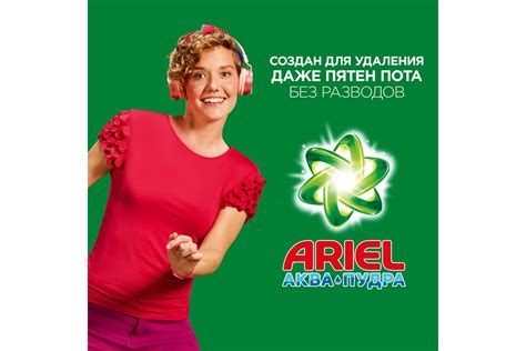 Капсулы для стирки Ariel Pods Всё-в-1 Color & Style 60шт 0001220355 ...