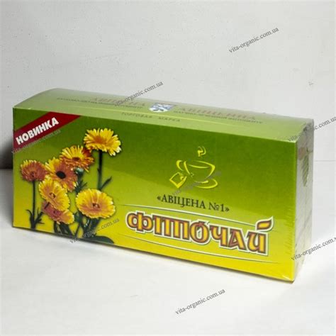 Противоопухолевый Фиточай №1 производителя Авицена | vita.organic Украина