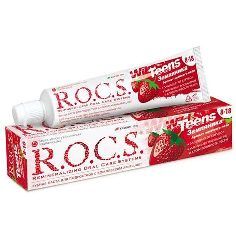 R.O.C.S. Рокс Дитячі пасти. РОЗПРОДАЖ!!!: 70 грн. - Зубні пасти Київ на Olx