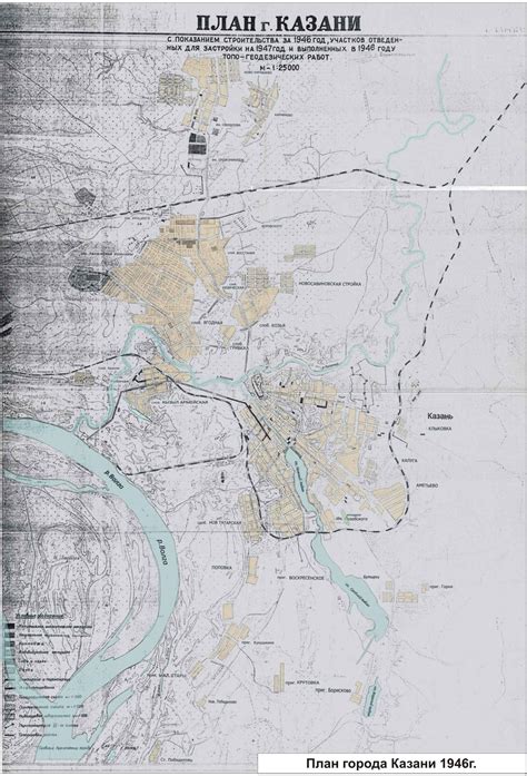 Карта Казани На Английском Языке - realtermo