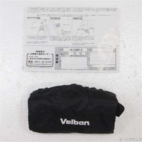 【中古】〔展示品〕 BK-3300II [2133038956358] - リコレ！|ソフマップの中古通販サイト