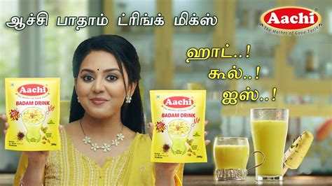 Aachi Badam Drink Mix Hot Cool Ice Buy 1 Get 1 FREE New