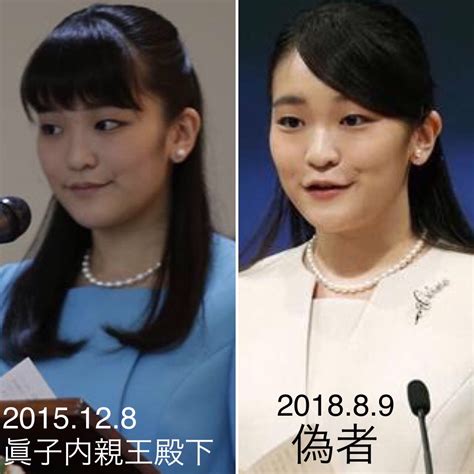 眞子様ヌードショー投稿画像 雅子さま紀子さま眞子さま佳子さま無修正アイコラ緊縛アイコラsexiezpix Web Porn