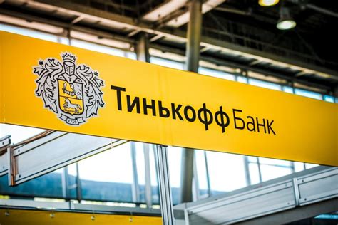 «Тинькофф» зарегистрировал товарный знак «Тинькофф Касса» – блог ...