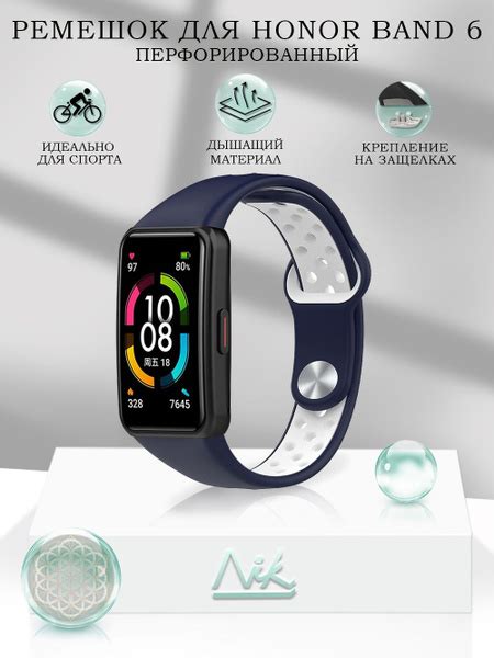 Вопросы и ответы о Ремешок для Honor Band 6, Huawei Band 6, для смарт ...