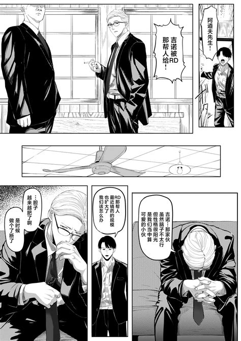 Shiriana Benjo Kai Page 4 Nhentai Hentai Doujinshi And Manga