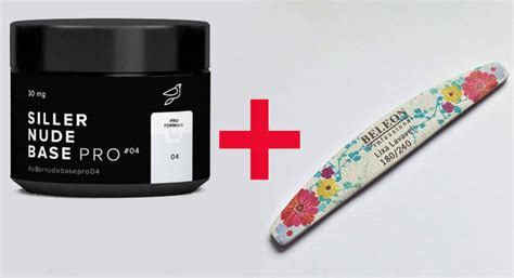 Siller Nude Base Pro Beleon Id
