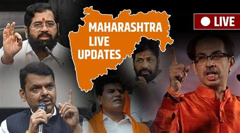 : Maharashtra political updates shivsena leader sanjay raut bail | BJP NCP MNS Congress Latest ...