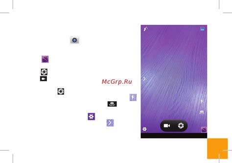Digma Optima Prime 4 3G [20/28] Приложение камера