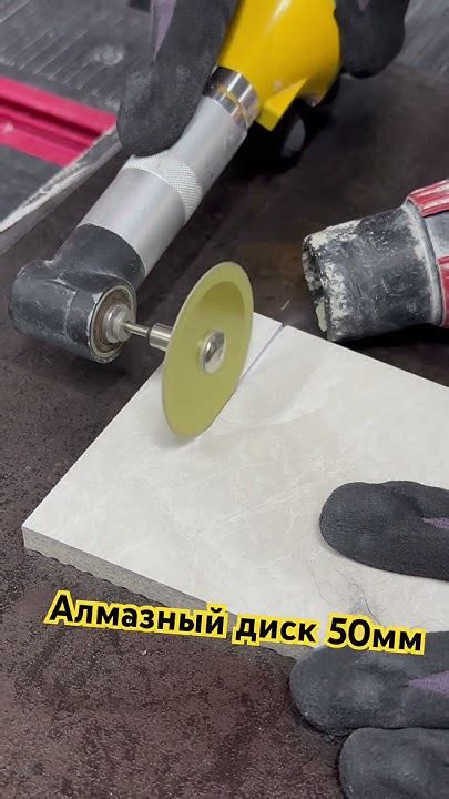 Алмазный диск для гравера, 50мм / 0,8мм (набор 4шт), INSTBR Vacuum ...