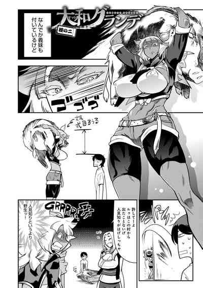 Hamekko Peace Nhentai Hentai Doujinshi And Manga