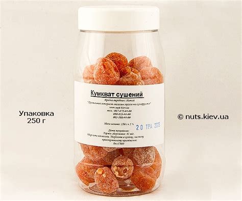 Кумкват сушеный - купить, Киев, Украина, продажа - интернет-магазин ...