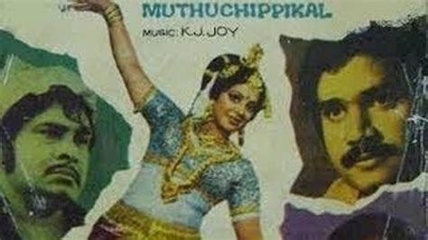 Muthuchippikal Full Malayalam Movie Video Dailymotion