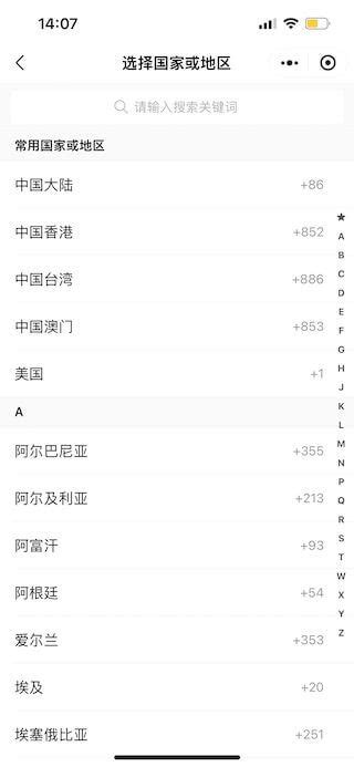 Chat 聊天模板 A | FirstUI UNI…
