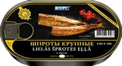 Товары по акции — Мария-Ра